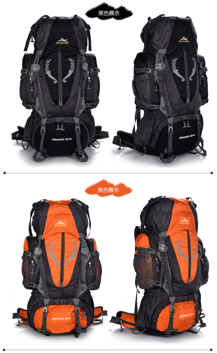 Factory Professional Mountaineering Bag Bracket Backpack Waterproof Outdoor Travel Backpack Hiking Back Bag 80L Factory Professional Mountaineering Bag Bracket Backpack Waterproof Outdoor Travel Backpack Hiking Back Bag 80L