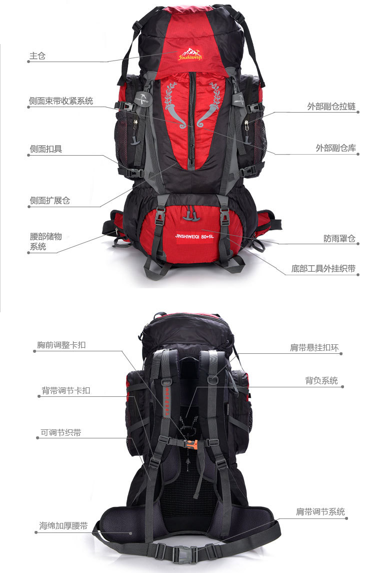Factory Professional Mountaineering Bag Bracket Backpack Waterproof Outdoor Travel Backpack Hiking Back Bag 80L Factory Professional Mountaineering Bag Bracket Backpack Waterproof Outdoor Travel Backpack Hiking Back Bag 80L