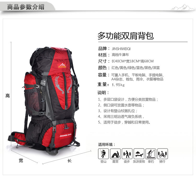 Factory Professional Mountaineering Bag Bracket Backpack Waterproof Outdoor Travel Backpack Hiking Back Bag 80L Factory Professional Mountaineering Bag Bracket Backpack Waterproof Outdoor Travel Backpack Hiking Back Bag 80L