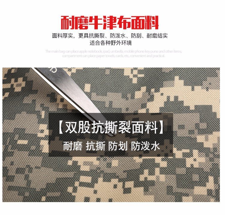 Men's 70 Liters Travel Large Capacity Backpack Camping Luggage Backpack Travel Military Camouflage Outdoor Mountaineering Bag Men's 70 Liters Travel Large Capacity Backpack Camping Luggage Backpack Travel Military Camouflage Outdoor Mountaineering Bag
