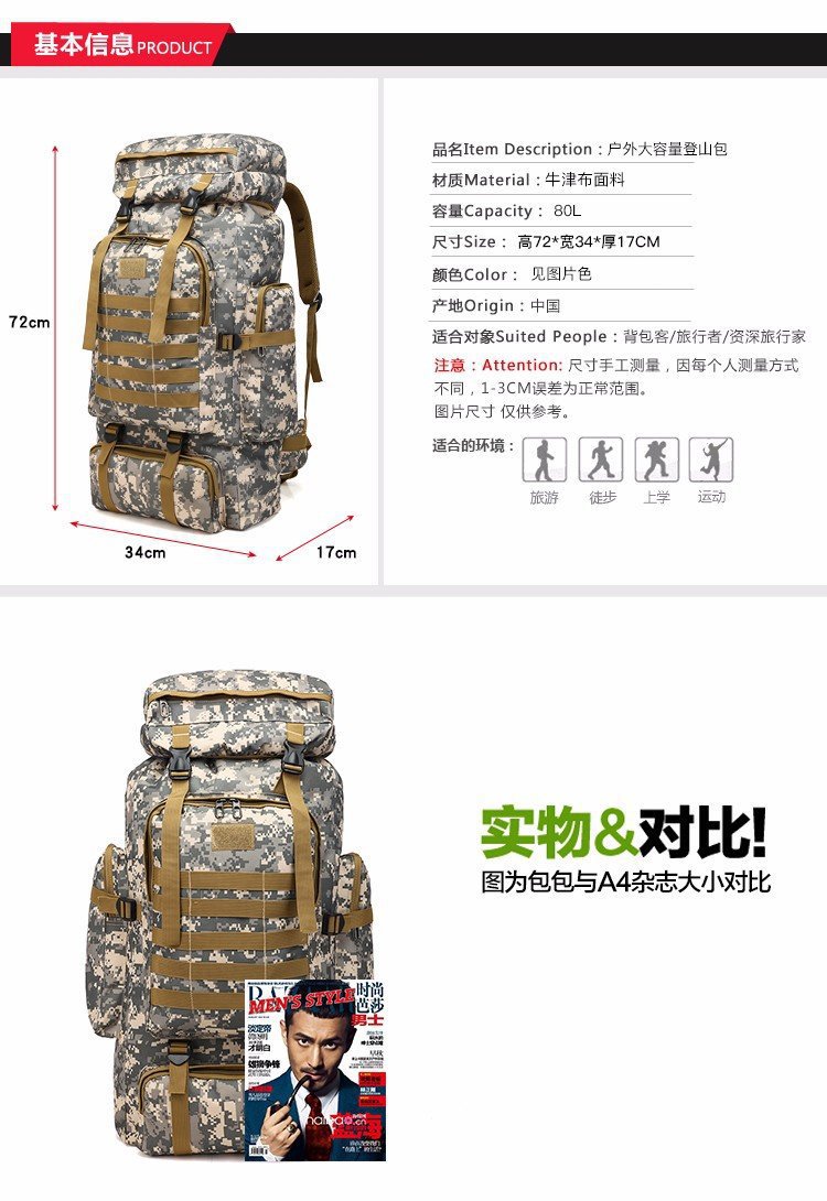 Men's 70 Liters Travel Large Capacity Backpack Camping Luggage Backpack Travel Military Camouflage Outdoor Mountaineering Bag Men's 70 Liters Travel Large Capacity Backpack Camping Luggage Backpack Travel Military Camouflage Outdoor Mountaineering Bag