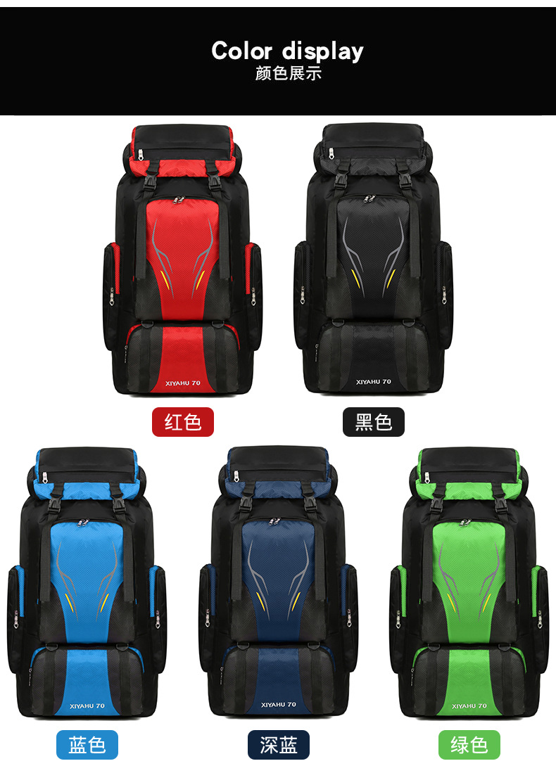 60L Large Capacity Outdoor Mountaineering Bag Waterproof Nylon Traveling Bag Couple Backpack Casual Men 'S And Women 'S Sports Backpack