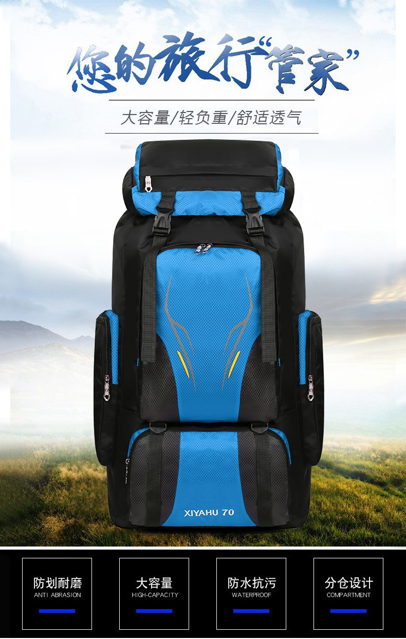 60L Large Capacity Outdoor Mountaineering Bag Waterproof Nylon Traveling Bag Couple Backpack Casual Men 'S And Women 'S Sports Backpack