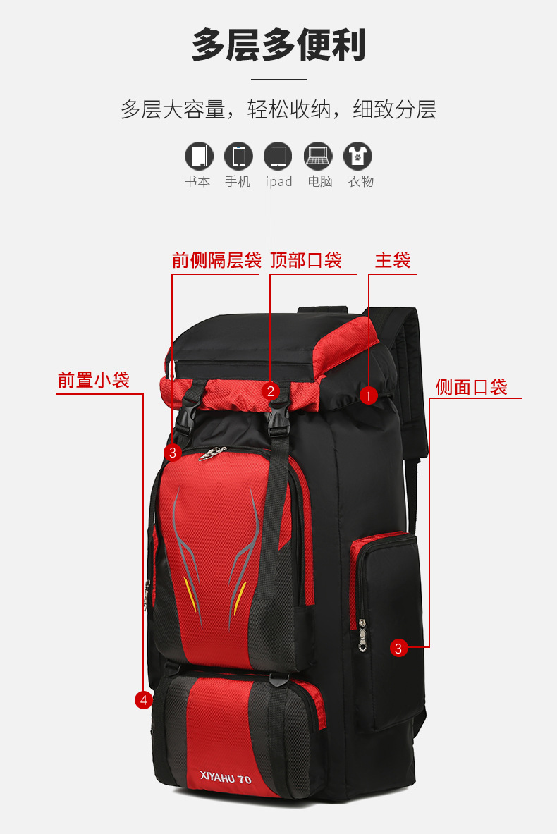 60L Large Capacity Outdoor Mountaineering Bag Waterproof Nylon Traveling Bag Couple Backpack Casual Men 'S And Women 'S Sports Backpack