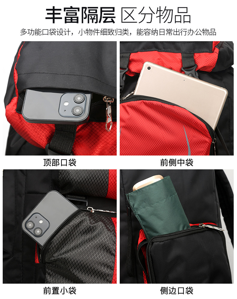 60L Large Capacity Outdoor Mountaineering Bag Waterproof Nylon Traveling Bag Couple Backpack Casual Men 'S And Women 'S Sports Backpack