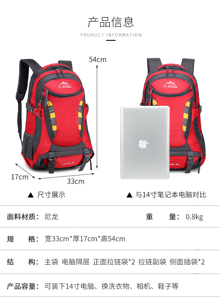 Factory Direct Sales Ins New Style Travel Backpack Men's Backpack Travel Bag Casual Bag Outdoor Mountaineering Bag Female Factory Direct Sales Ins New Style Travel Backpack Men's Backpack Travel Bag Casual Bag Outdoor Mountaineering Bag Female