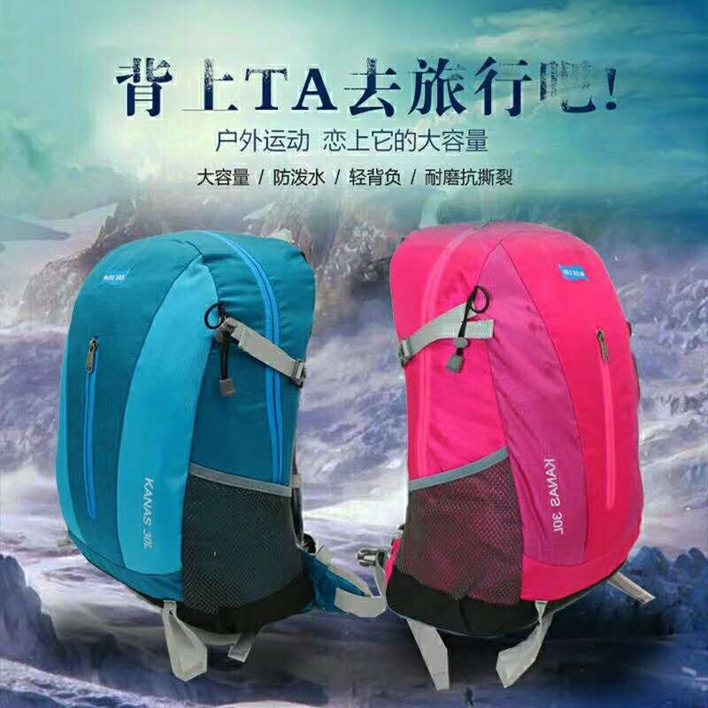 Hot-Selling Outdoor Backpack Low-Priced Waterproof Hiking Bag Nylon Mountaineering Bag Leisure Hiking Pack