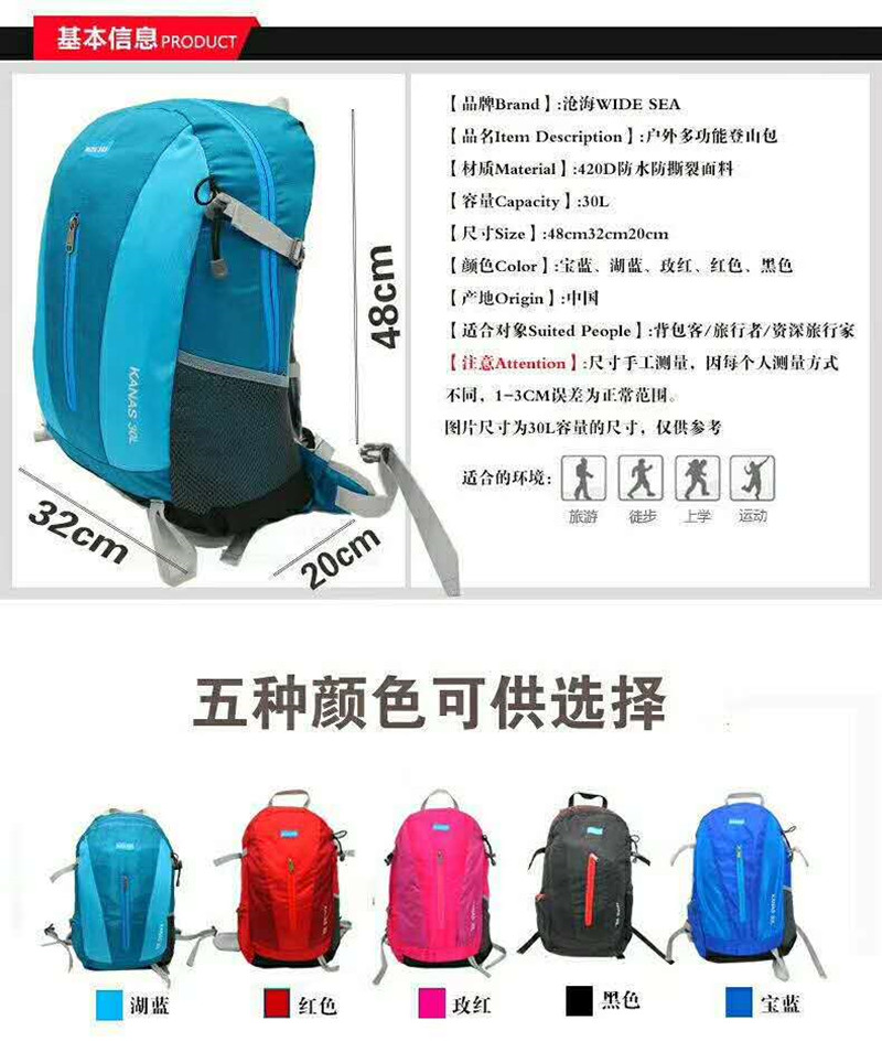 Hot-Selling Outdoor Backpack Low-Priced Waterproof Hiking Bag Nylon Mountaineering Bag Leisure Hiking Pack