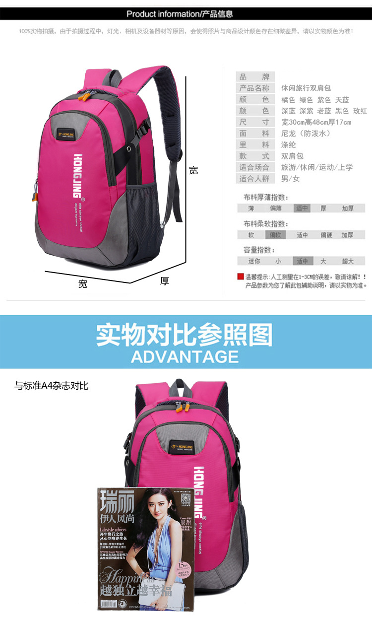 New Product Manufacturers Customized Outdoor Couple Backpack Waterproof Mountaineering Bag Travel Bag Men and Women Student Bag New Product Manufacturers Customized Outdoor Couple Backpack Waterproof Mountaineering Bag Travel Bag Men and Women Student Bag