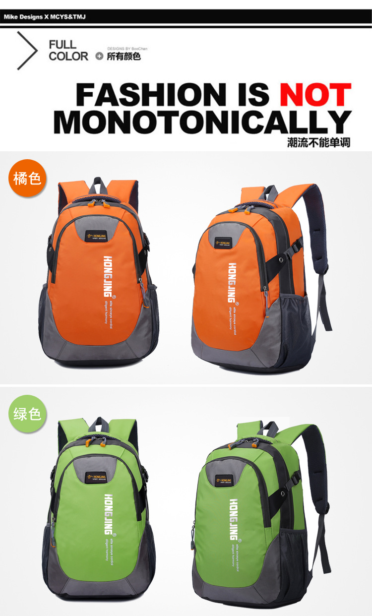 New Product Manufacturers Customized Outdoor Couple Backpack Waterproof Mountaineering Bag Travel Bag Men and Women Student Bag New Product Manufacturers Customized Outdoor Couple Backpack Waterproof Mountaineering Bag Travel Bag Men and Women Student Bag