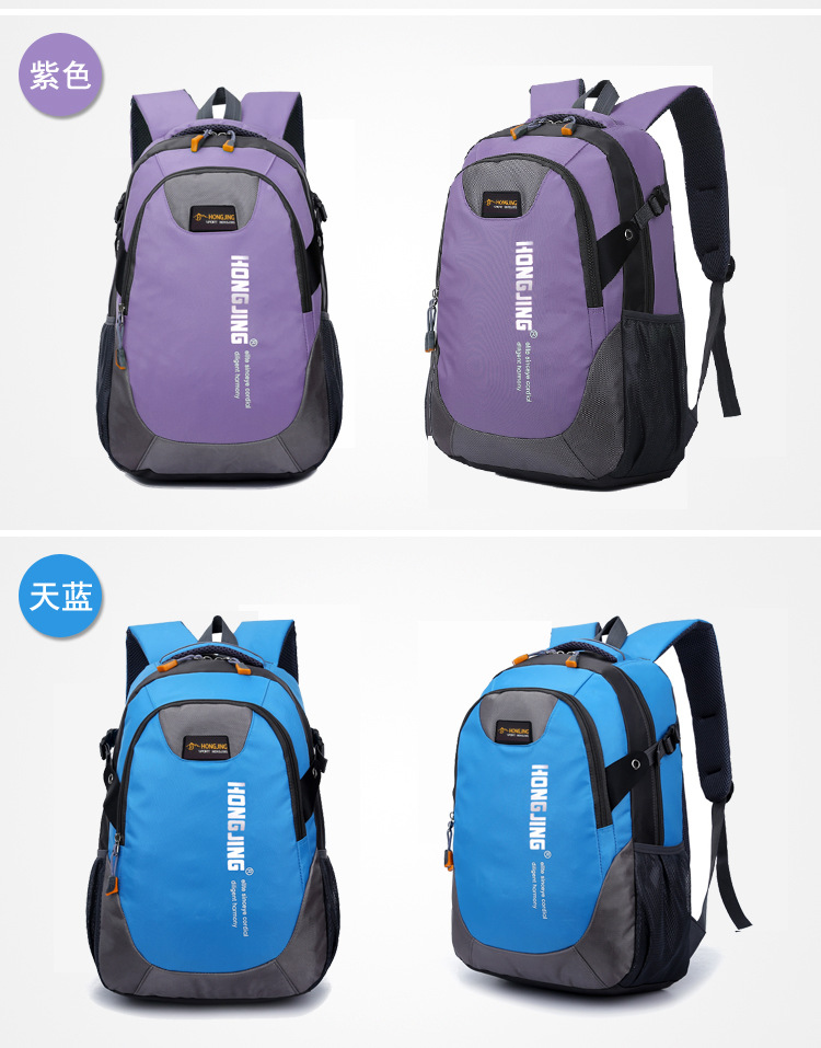New Product Manufacturers Customized Outdoor Couple Backpack Waterproof Mountaineering Bag Travel Bag Men and Women Student Bag New Product Manufacturers Customized Outdoor Couple Backpack Waterproof Mountaineering Bag Travel Bag Men and Women Student Bag