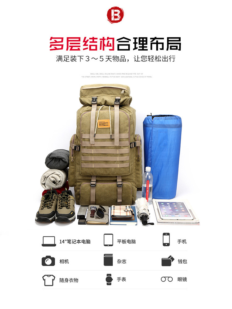 Cross-Border Exclusive Multi-Functional Outdoor Mountaineering Bag 80 Liter Canvas Large Capacity Backpack Travel Waterproof Rucksack