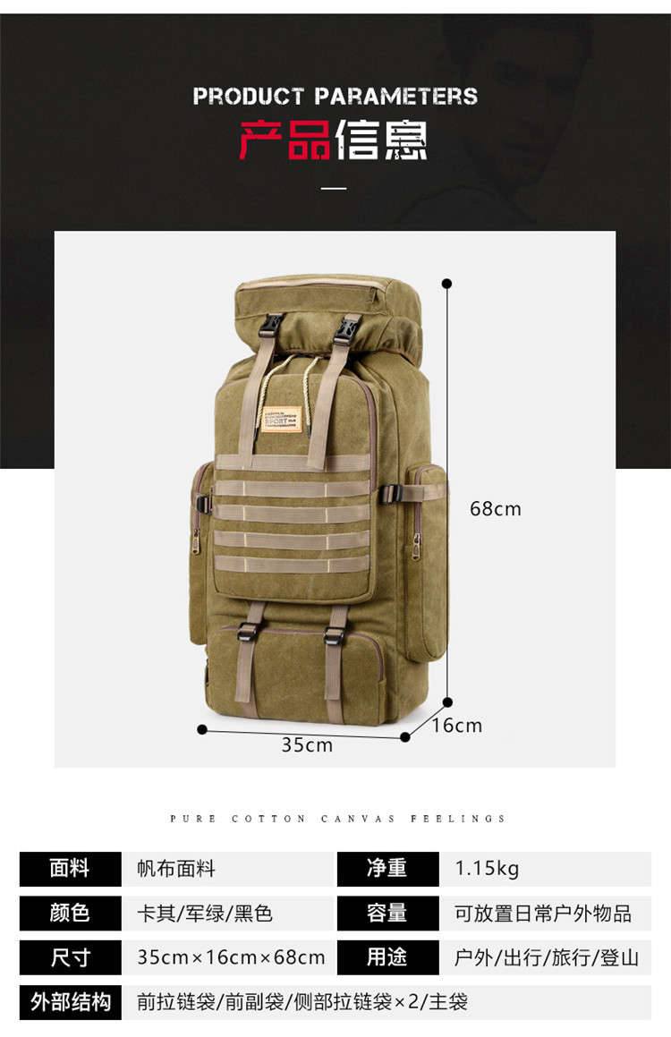 Cross-Border Exclusive Multi-Functional Outdoor Mountaineering Bag 80 Liter Canvas Large Capacity Backpack Travel Waterproof Rucksack