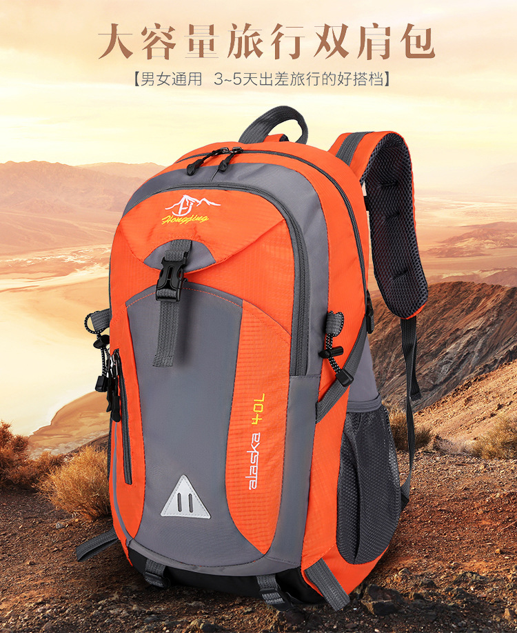 Outdoor 2020 Mountaineering Bag Fashion Sports Travel Bag Sports Bag Multi-Functional Nylon Cloth Backpack Computer Backpack