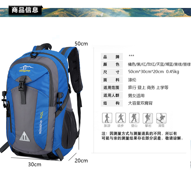 Outdoor 2020 Mountaineering Bag Fashion Sports Travel Bag Sports Bag Multi-Functional Nylon Cloth Backpack Computer Backpack