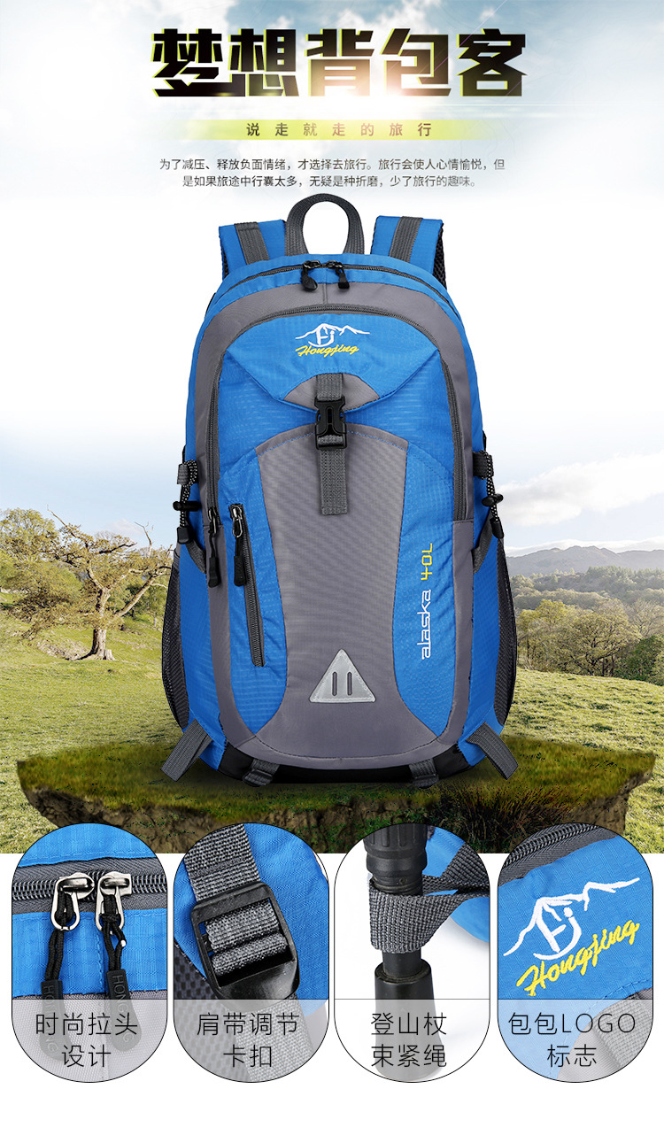 Outdoor 2020 Mountaineering Bag Fashion Sports Travel Bag Sports Bag Multi-Functional Nylon Cloth Backpack Computer Backpack