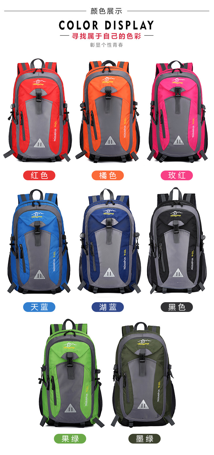 Outdoor 2020 Mountaineering Bag Fashion Sports Travel Bag Sports Bag Multi-Functional Nylon Cloth Backpack Computer Backpack