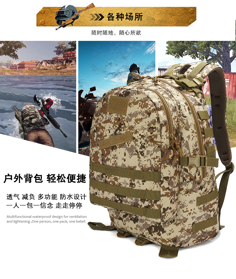 SOURCE Factory Multi-Functional 3D Tactical Backpack Men's and Women's Outdoor Mountaineering Bag Exercise Camouflage Backpack