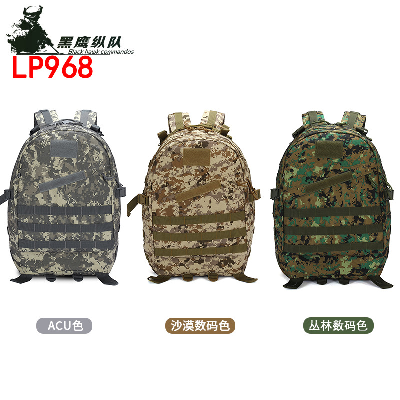 SOURCE Factory Multi-Functional 3D Tactical Backpack Men&#039;s and Women&#039;s Outdoor Mountaineering Bag Exercise Camouflage Backpack