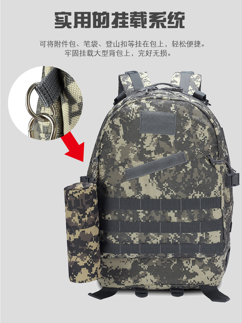 SOURCE Factory Multi-Functional 3D Tactical Backpack Men's and Women's Outdoor Mountaineering Bag Exercise Camouflage Backpack