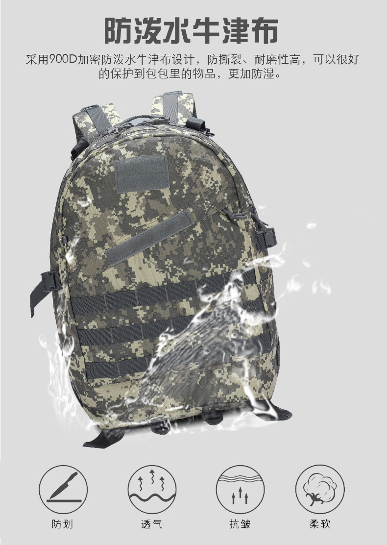 SOURCE Factory Multi-Functional 3D Tactical Backpack Men's and Women's Outdoor Mountaineering Bag Exercise Camouflage Backpack