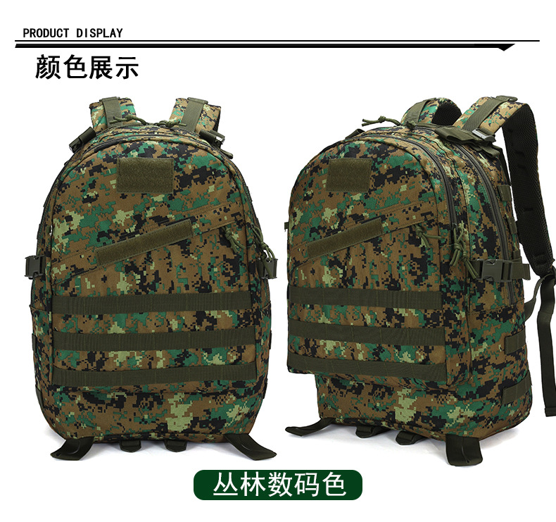 SOURCE Factory Multi-Functional 3D Tactical Backpack Men's and Women's Outdoor Mountaineering Bag Exercise Camouflage Backpack