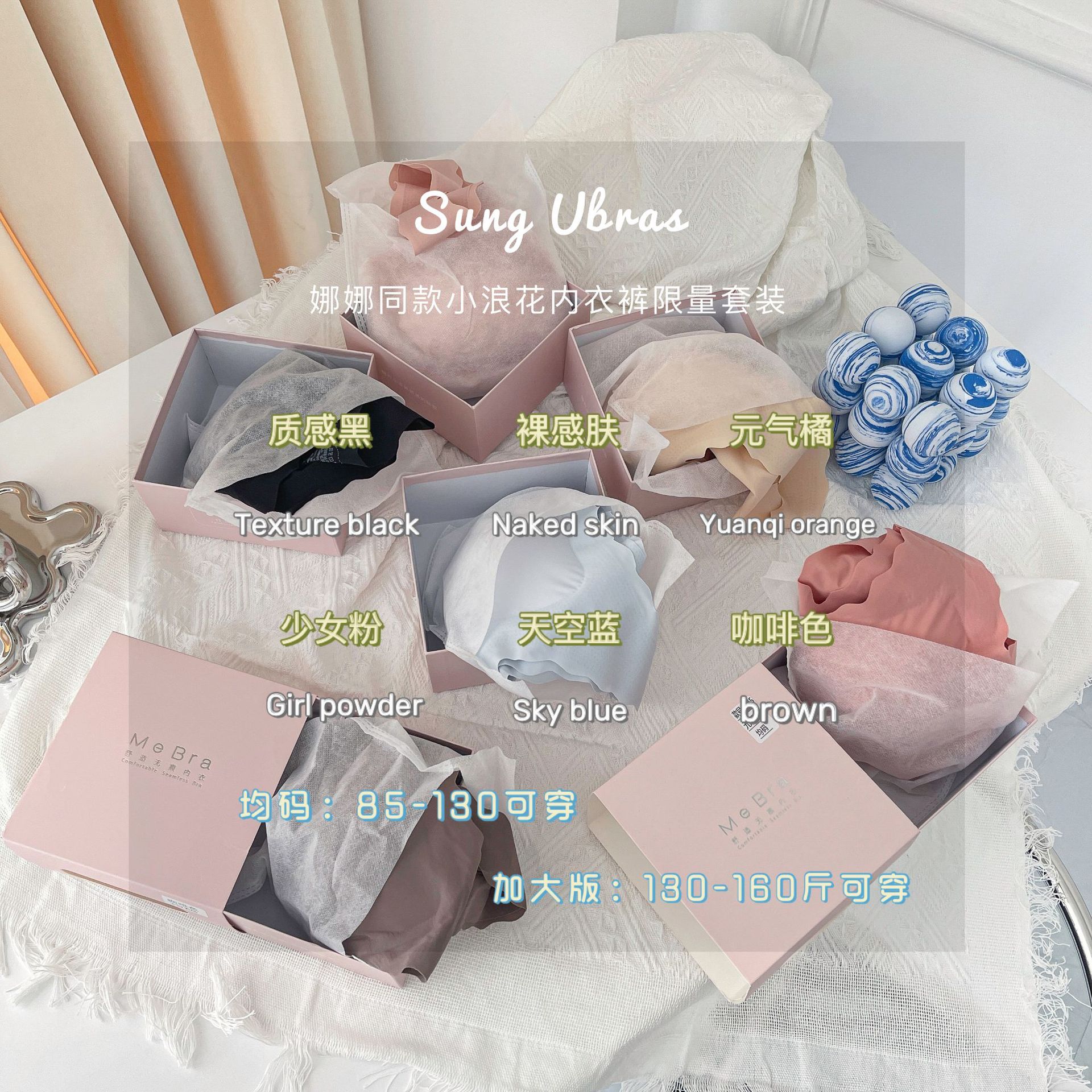 Ouyang Same Style Nana Xiaolanghua Seamless Underwear Set Wireless Sleep Vest Deep V Latex Bra Set