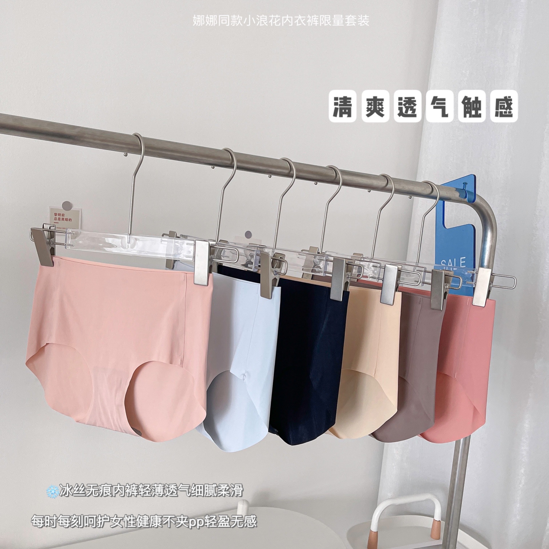 Ouyang Same Style Nana Xiaolanghua Seamless Underwear Set Wireless Sleep Vest Deep V Latex Bra Set