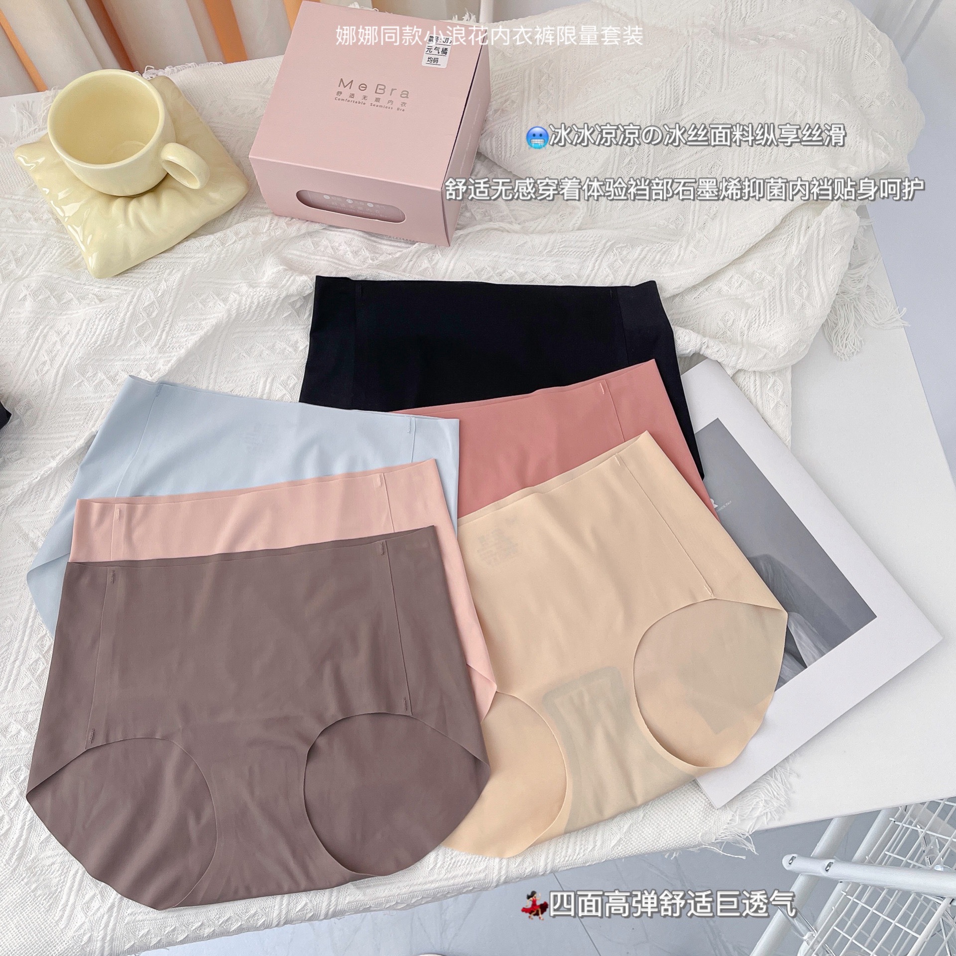Ouyang Same Style Nana Xiaolanghua Seamless Underwear Set Wireless Sleep Vest Deep V Latex Bra Set Ouyang Same Style Nana Xiaolanghua Seamless Underwear Set Wireless Sleep Vest Deep V Latex Bra Set