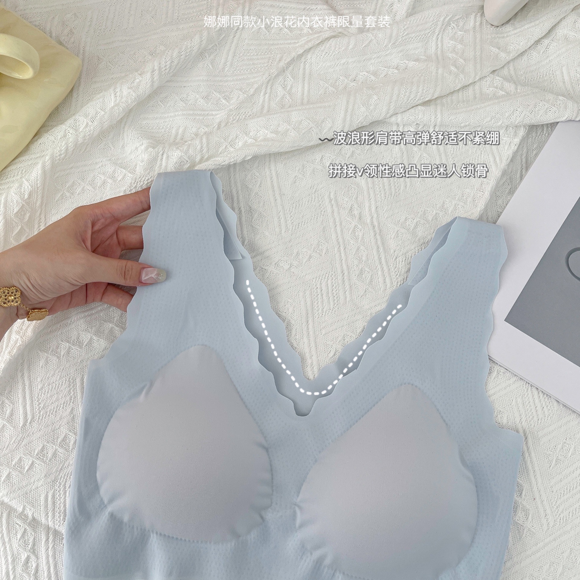Ouyang Same Style Nana Xiaolanghua Seamless Underwear Set Wireless Sleep Vest Deep V Latex Bra Set Ouyang Same Style Nana Xiaolanghua Seamless Underwear Set Wireless Sleep Vest Deep V Latex Bra Set