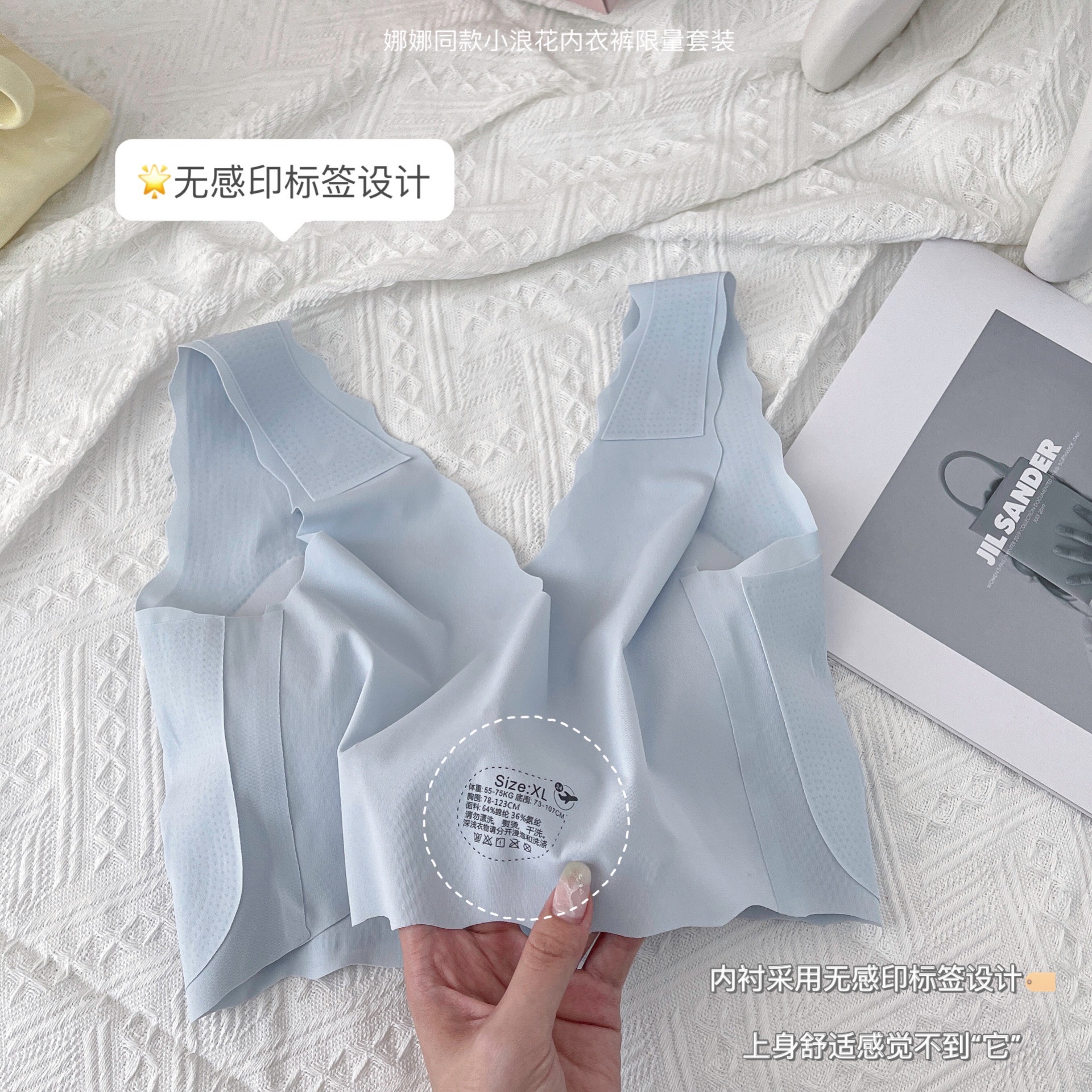 Ouyang Same Style Nana Xiaolanghua Seamless Underwear Set Wireless Sleep Vest Deep V Latex Bra Set Ouyang Same Style Nana Xiaolanghua Seamless Underwear Set Wireless Sleep Vest Deep V Latex Bra Set
