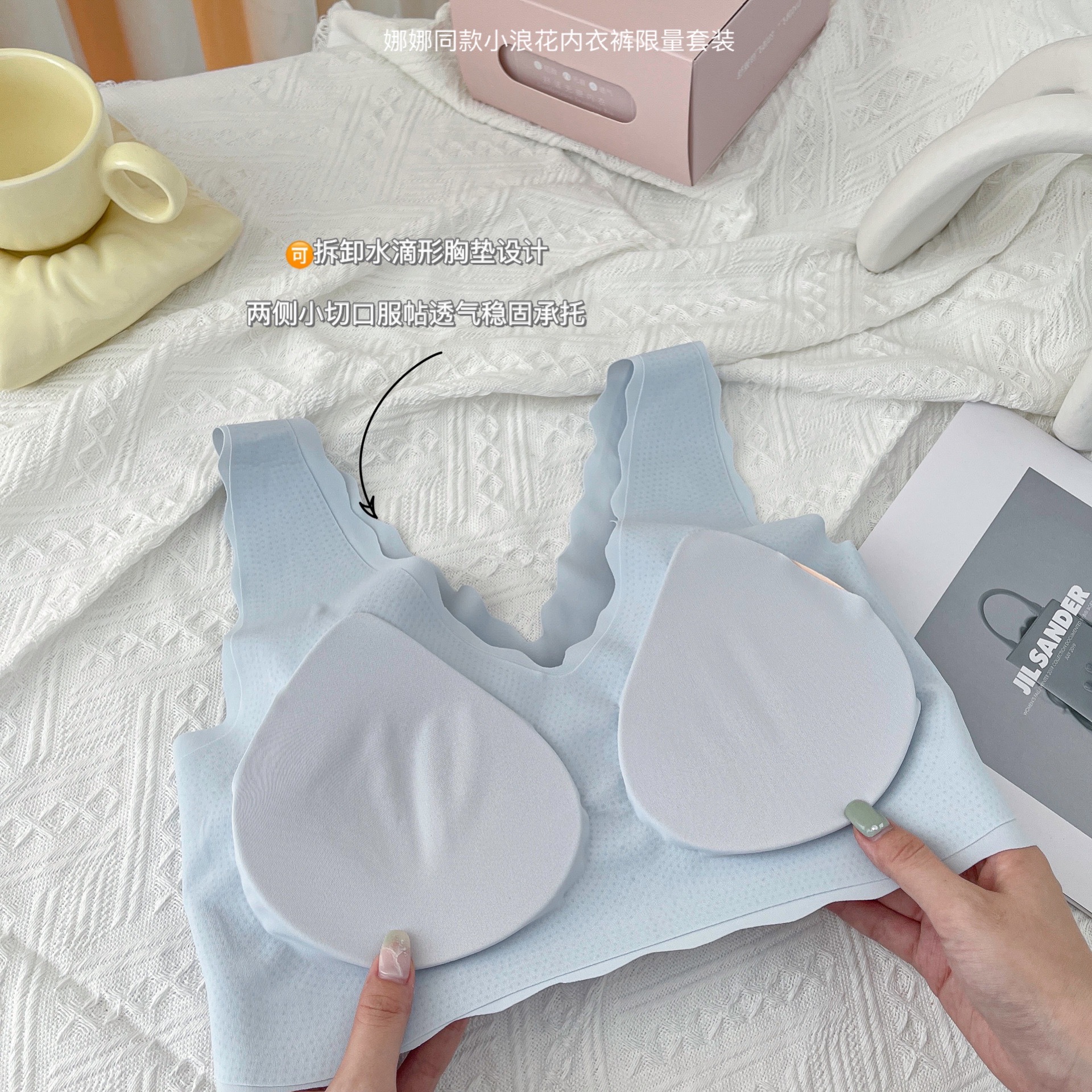 Ouyang Same Style Nana Xiaolanghua Seamless Underwear Set Wireless Sleep Vest Deep V Latex Bra Set Ouyang Same Style Nana Xiaolanghua Seamless Underwear Set Wireless Sleep Vest Deep V Latex Bra Set