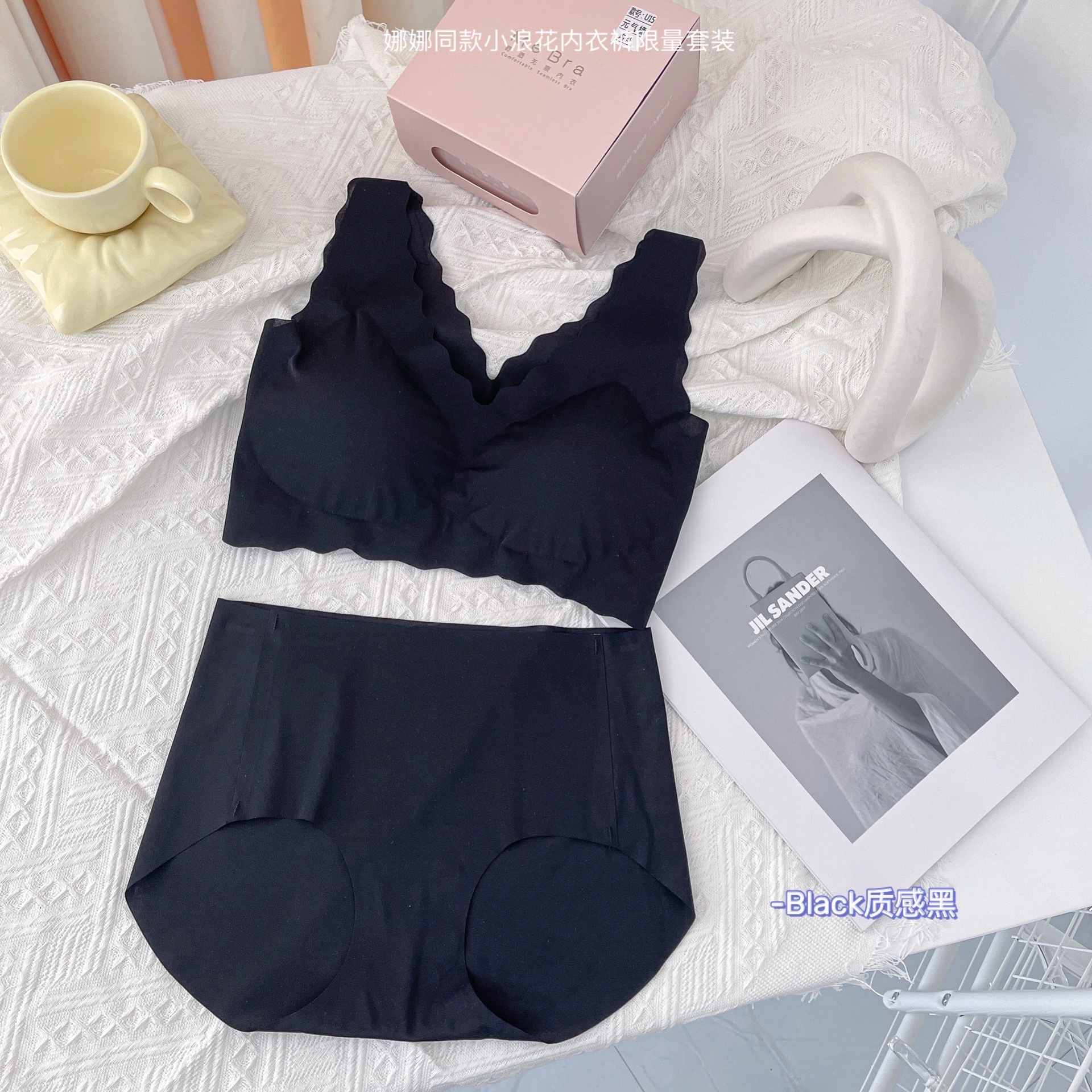 Ouyang Same Style Nana Xiaolanghua Seamless Underwear Set Wireless Sleep Vest Deep V Latex Bra Set Ouyang Same Style Nana Xiaolanghua Seamless Underwear Set Wireless Sleep Vest Deep V Latex Bra Set