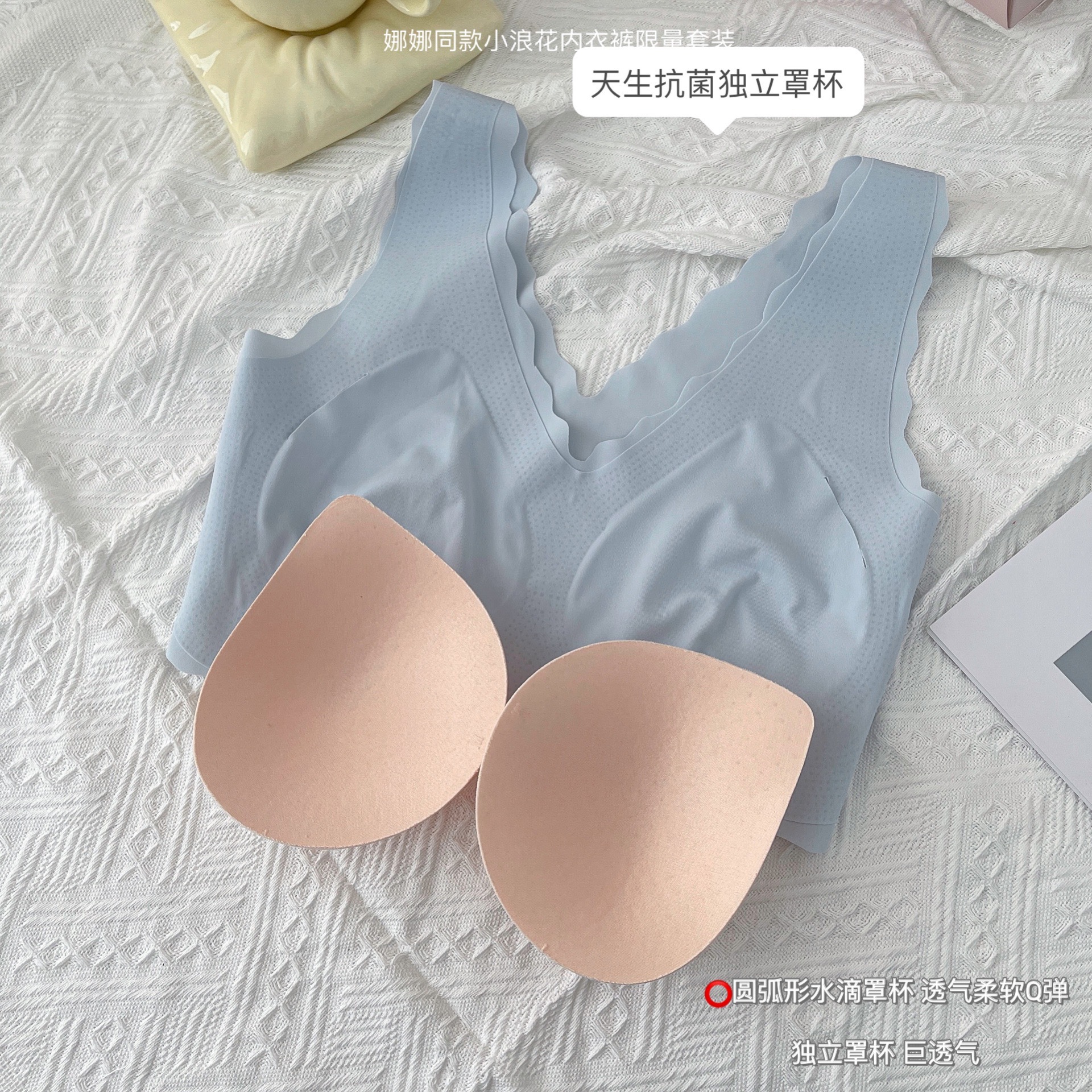 Ouyang Same Style Nana Xiaolanghua Seamless Underwear Set Wireless Sleep Vest Deep V Latex Bra Set Ouyang Same Style Nana Xiaolanghua Seamless Underwear Set Wireless Sleep Vest Deep V Latex Bra Set