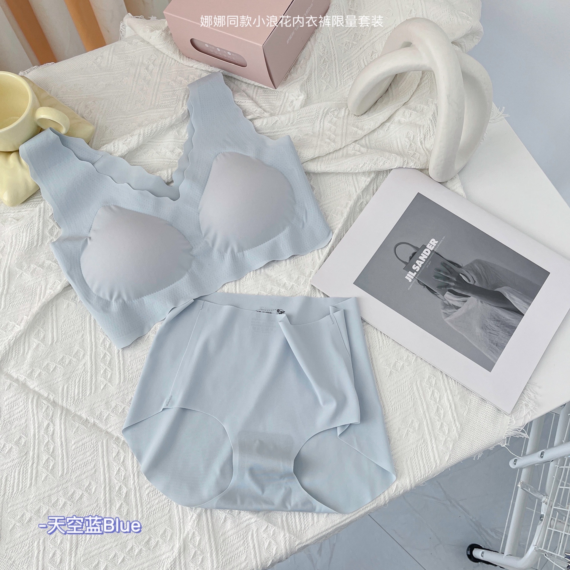 Ouyang Same Style Nana Xiaolanghua Seamless Underwear Set Wireless Sleep Vest Deep V Latex Bra Set Ouyang Same Style Nana Xiaolanghua Seamless Underwear Set Wireless Sleep Vest Deep V Latex Bra Set