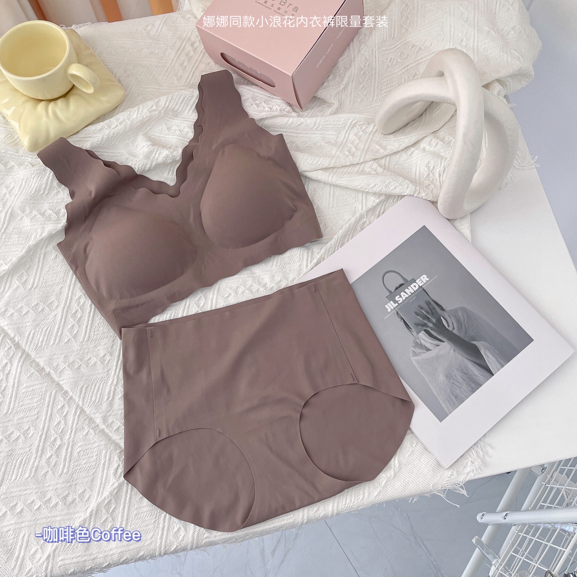 Ouyang Same Style Nana Xiaolanghua Seamless Underwear Set Wireless Sleep Vest Deep V Latex Bra Set Ouyang Same Style Nana Xiaolanghua Seamless Underwear Set Wireless Sleep Vest Deep V Latex Bra Set