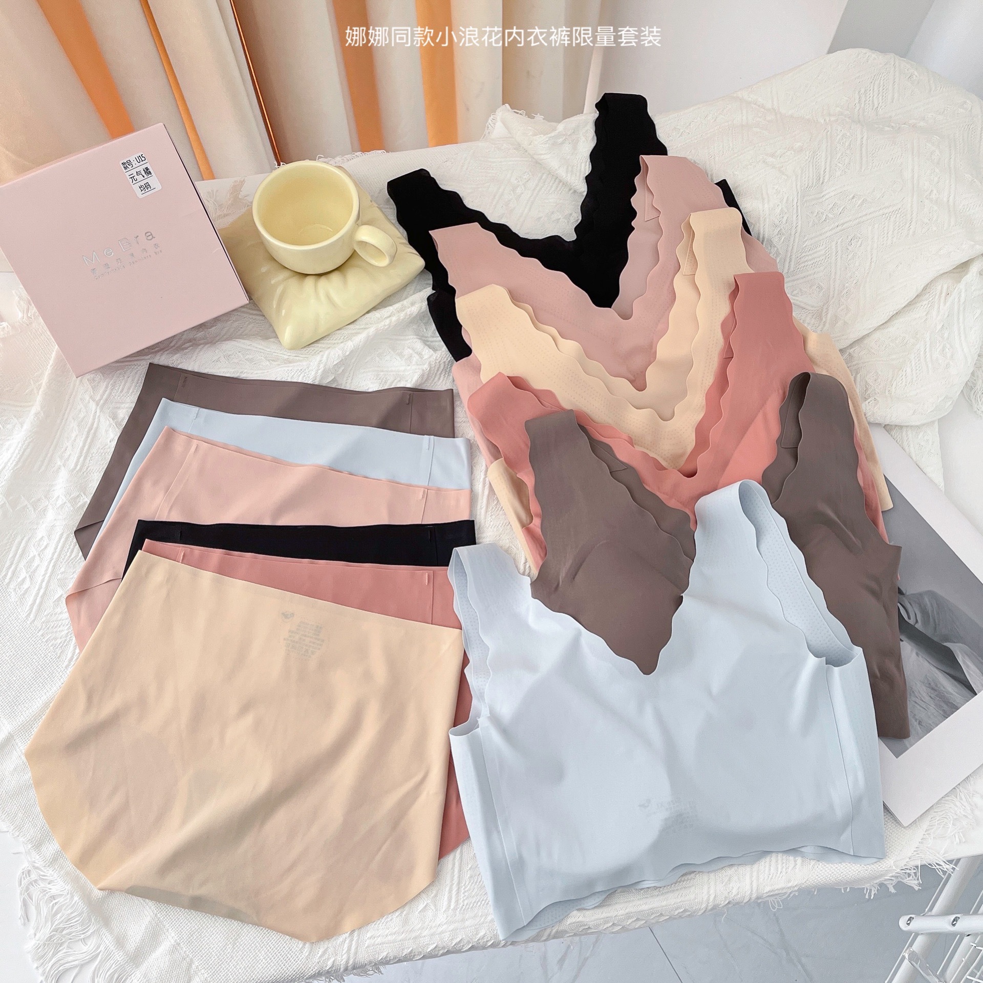 Ouyang Same Style Nana Xiaolanghua Seamless Underwear Set Wireless Sleep Vest Deep V Latex Bra Set Ouyang Same Style Nana Xiaolanghua Seamless Underwear Set Wireless Sleep Vest Deep V Latex Bra Set