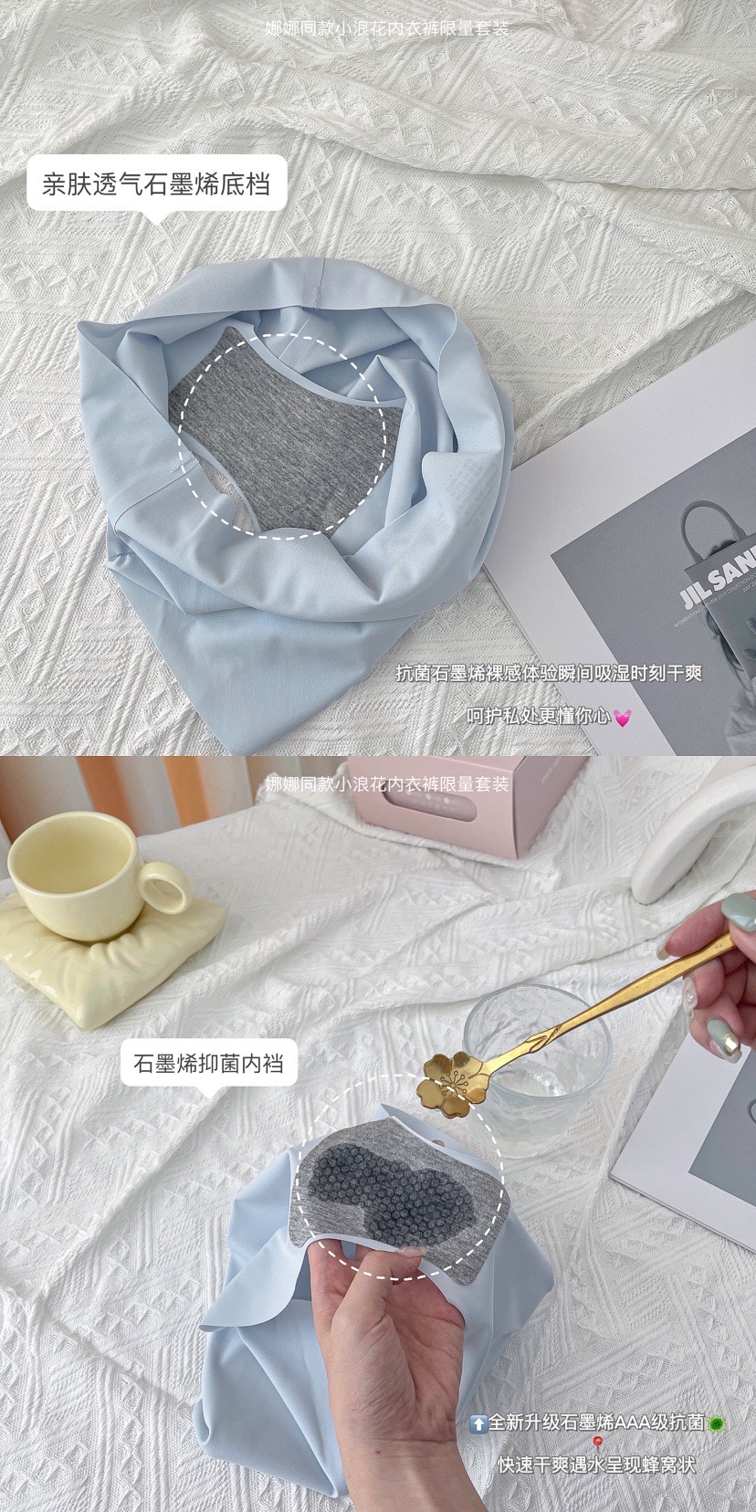 Ouyang Same Style Nana Xiaolanghua Seamless Underwear Set Wireless Sleep Vest Deep V Latex Bra Set Ouyang Same Style Nana Xiaolanghua Seamless Underwear Set Wireless Sleep Vest Deep V Latex Bra Set
