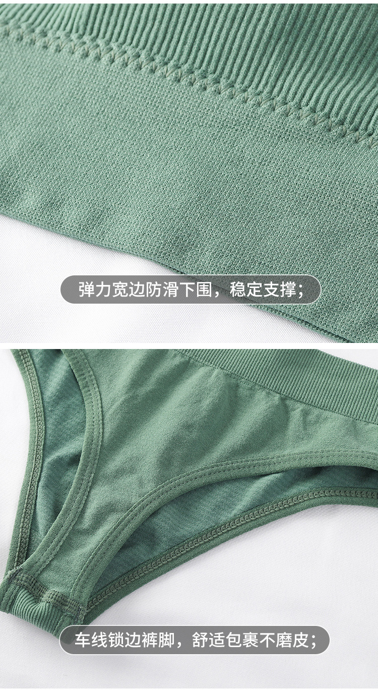 Cross-Border Underwear Wireless Sexy Push-up Bra Triangle Cup Wrapped Chest Beautiful Vest Comfortable Underwear Bra Set for Women