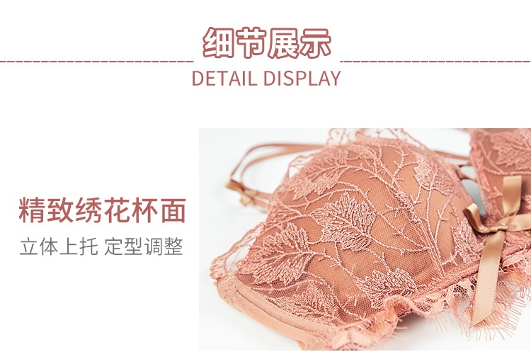 Women's Underwear Small Breast Size Exaggerating Bra Push up Sexy Lace without Steel Ring Breast Holding Adjusting Bra Back Shaping Bra Set