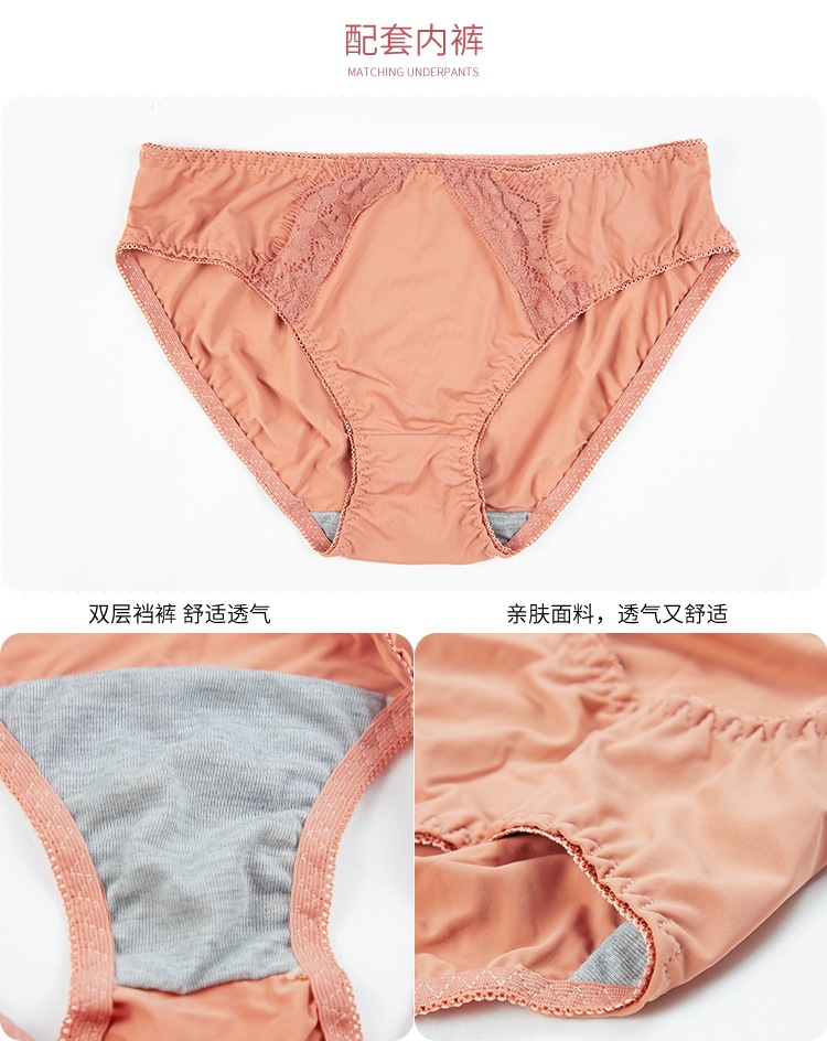 Women's Underwear Small Breast Size Exaggerating Bra Push up Sexy Lace without Steel Ring Breast Holding Adjusting Bra Back Shaping Bra Set