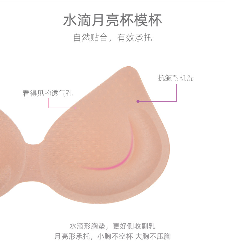 Seamless movement adjustment Seamless bra bra bra underwear without underwire sleep elastic lace back clasp Ladies underwear wholesale