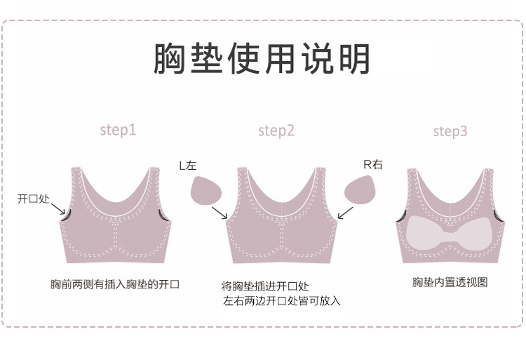 Seamless movement adjustment Seamless bra bra bra underwear without underwire sleep elastic lace back clasp Ladies underwear wholesale