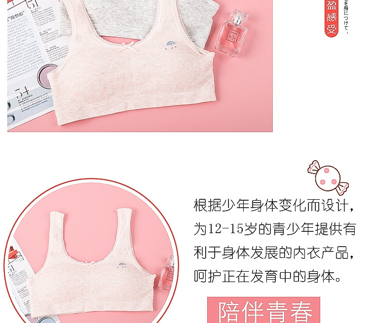 2020 New Girl's Seamless Bra Vest Student Growth Period Underwear Thread Girl Tank-Top
