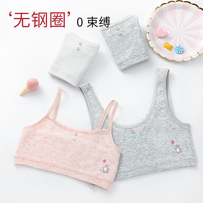 2020 New Girl&#039;s Seamless Bra Vest Student Growth Period Underwear Thread Girl Tank-Top