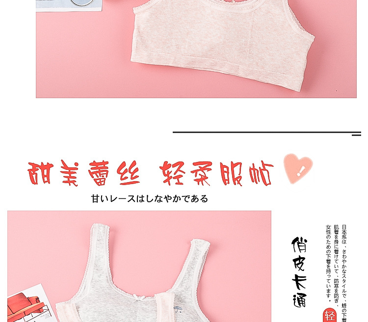 2020 New Girl's Seamless Bra Vest Student Growth Period Underwear Thread Girl Tank-Top