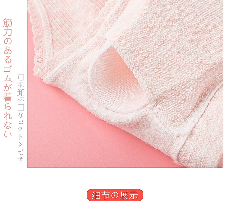 2020 New Girl's Seamless Bra Vest Student Growth Period Underwear Thread Girl Tank-Top