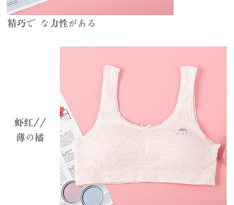2020 New Girl's Seamless Bra Vest Student Growth Period Underwear Thread Girl Tank-Top