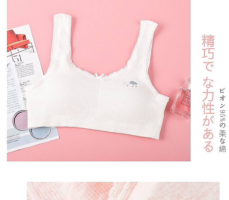 2020 New Girl's Seamless Bra Vest Student Growth Period Underwear Thread Girl Tank-Top