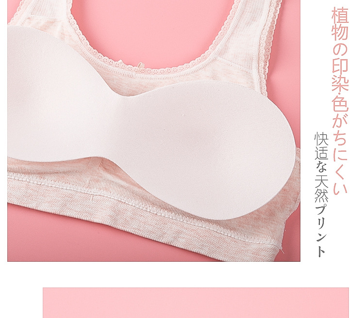 2020 New Girl's Seamless Bra Vest Student Growth Period Underwear Thread Girl Tank-Top